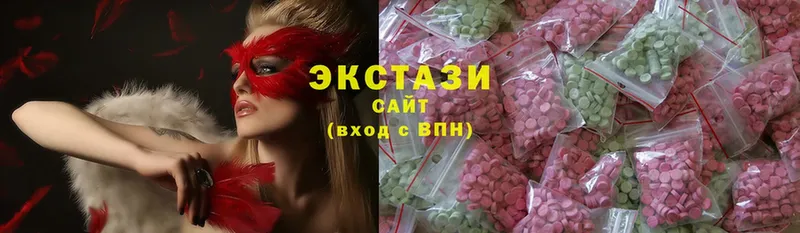 ЭКСТАЗИ louis Vuitton  Зерноград 