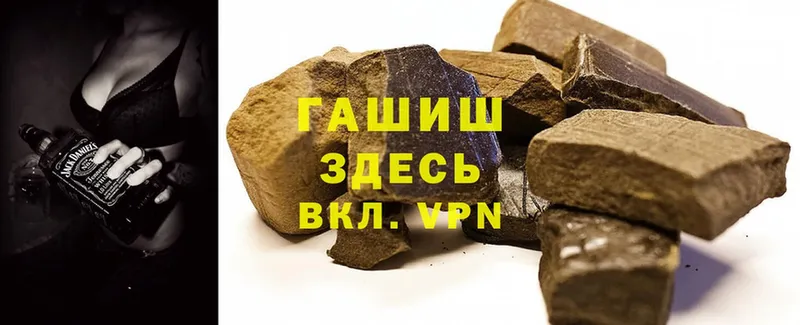 ГАШИШ hashish Зерноград