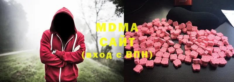 MDMA Molly  Зерноград 